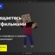 Марафон 3D анимации “Быстрый Старт”