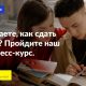 Экспресс-курс для сдачи IELTS